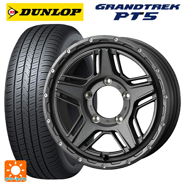215/70R16 100H ダンロップ グラントレックPT5 ウェッズ マッドヴァンス07 FLINT GRAY 16-7J 国産車用 サマータイヤホイール4本セット|タイヤホイール専門店コニシタイヤ