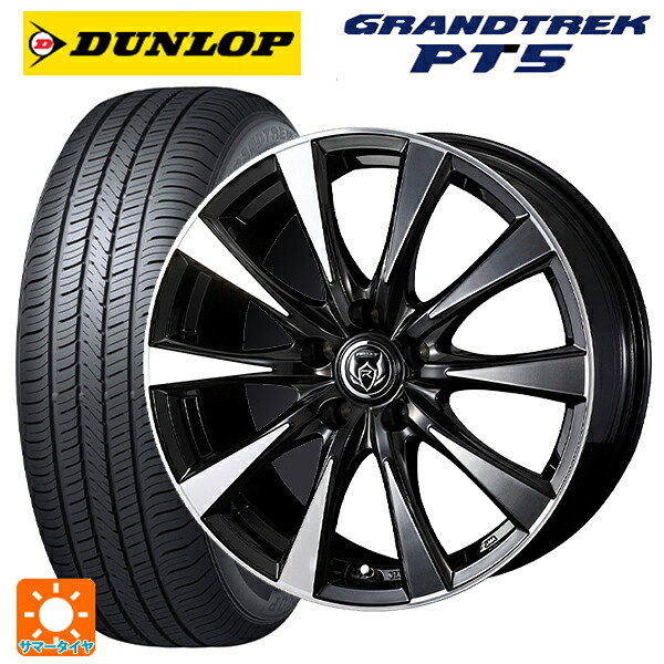 スバル レガシィアウトバック(BT系)用 225/65R17 102V ダンロップ グラントレックPT5 ウェッズ ライツレー DI BKP 新品サマータイヤホイール 4本セット｜タイヤホイール専門店コニシタイヤ 95,348円