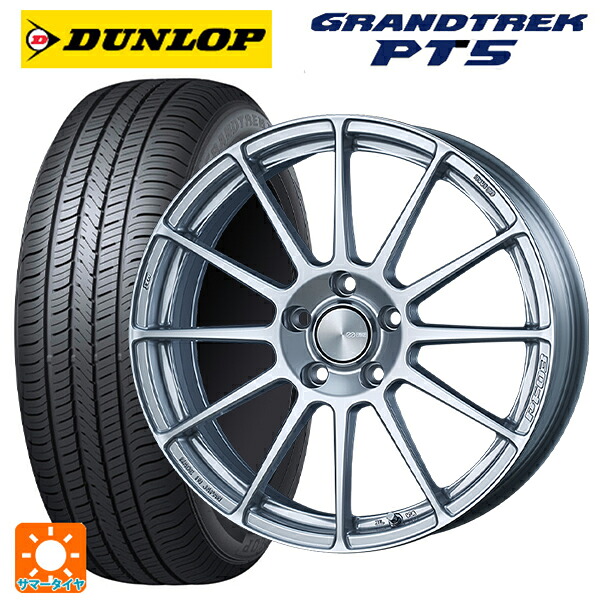 215/65R16 98H ダンロップ グラントレックPT5 エンケイ パフォーマンスライン PF03 スパークルシルバー 16-6.5J 国産車用 サマータイヤホイール4本セット 104,038円