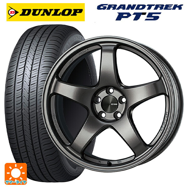 215/65R16 98H ダンロップ グラントレックPT5 エンケイ パフォーマンスライン PF05 DS 16-6.5J 国産車用 サマータイヤホイール4本セット 104,038円