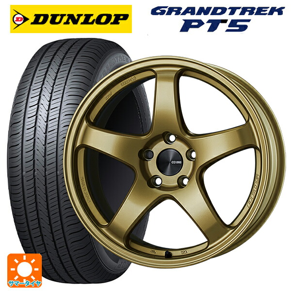 225/55R19 99V ダンロップ グラントレックPT5 エンケイ パフォーマンスライン PF05 GO 19-8J 国産車用 サマータイヤホイール4本セット