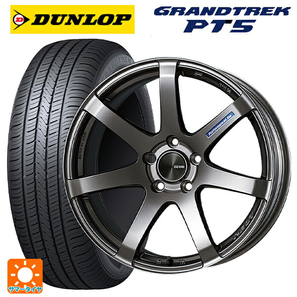 トヨタ ハリアー(80系)用 225/55R19 99V ダンロップ グラントレックPT5 エンケイ パフォーマンスライン PF07 DS 新品サマータイヤホイール 4本セット｜タイヤホイール専門店コニシタイヤ