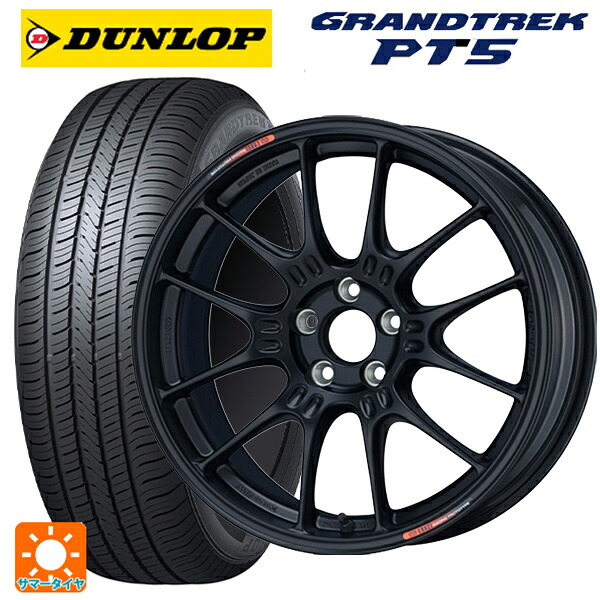 215/60R17 96H ダンロップ グラントレックPT5 エンケイ レーシング GTC02 For GR86 / BRZ Cup Matte Black 17-7.5J 国産車用 サマータイヤホイール4本セット|タイヤホイール専門店コニシタイヤ