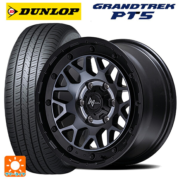トヨタ ランドクルーザープラド(150系)用 265/70R17 115S ダンロップ グラントレックPT5 エムアイディー ナイトロパワー M29 スティンガー セミグロスブラッククリア 新品サマータイヤホイール 4本セット