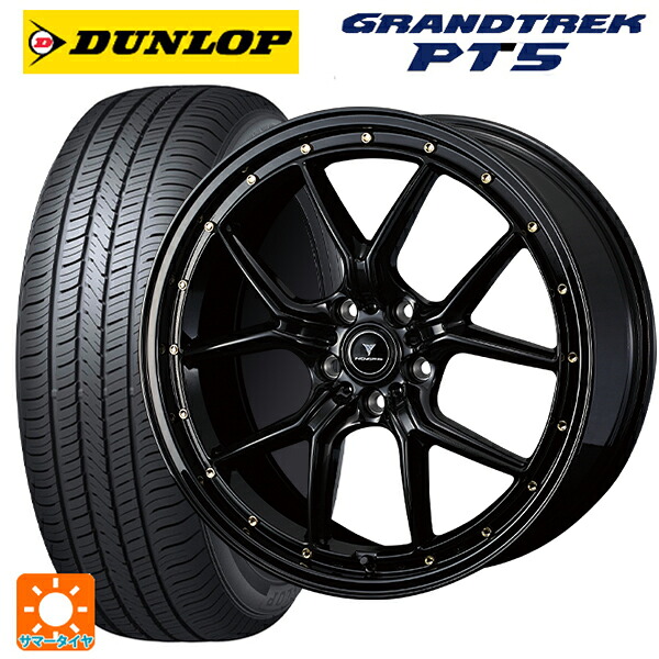レクサス NX(20系)用 235/55R19 101V ダンロップ グラントレックPT5 ウェッズ ノヴァリス アセットS1 BLACK/GOLD PIERCE 新品サマータイヤホイール 4本セット｜タイヤホイール専門店コニシタイヤ 144,585円
