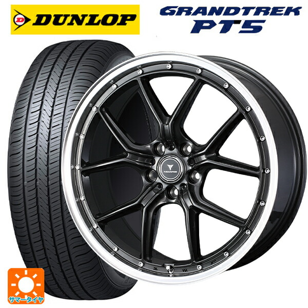 235/60R18 107V ダンロップ グラントレックPT5 ウェッズ ノヴァリス アセットS1 GUN-META/RIM POLISH 18-8J 国産車用 サマータイヤホイール4本セット｜タイヤホイール専門店コニシタイヤ
