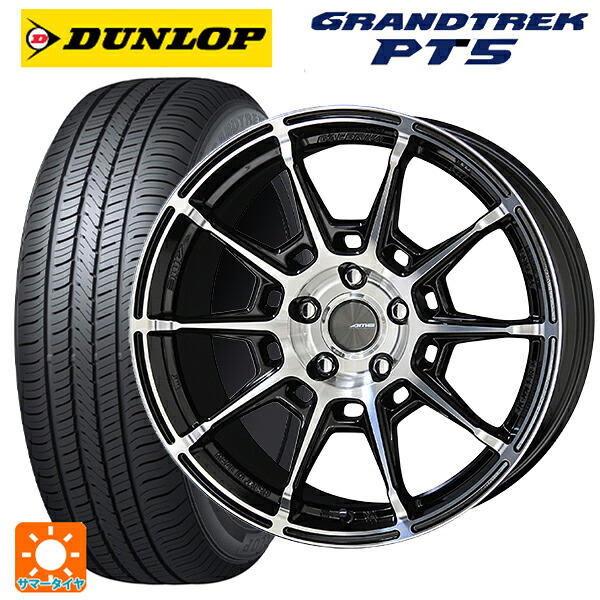 マツダ CX-80(KL5/KL3系)用 235/60R18 107V ダンロップ グラントレックPT5 共豊 ガレルナ レフィーノ made by エンケイ BP 新品サマータイヤホイール 4本セット