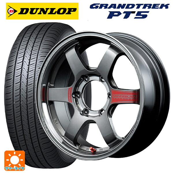 トヨタ ランドクルーザープラド(150系)用 265/60R18 110V ダンロップ グラントレックPT5 レイズ VOLK RACING TE37SB SL PG 新品サマータイヤホイール 4本セット