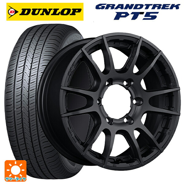 スズキ ジムニーノマド(JC74W)用 225/70R16 103H ダンロップ グラントレックPT5 レイズ グラムライツ 57XR-X B2 新品サマータイヤホイール 5本セット 124,795円