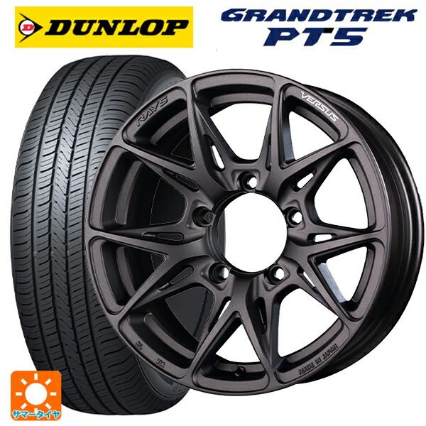 215/65R16 98H ダンロップ グラントレックPT5 レイズ ベルサス VV21SX # APJ 16-6J 国産車用 サマータイヤホイール4本セット