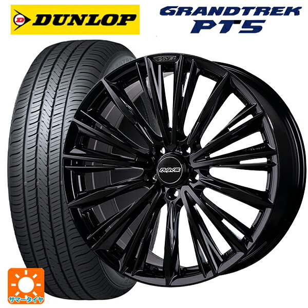 スバル フォレスター(SL系)用 235/50R19 103V ダンロップ グラントレックPT5 レイズ ベルサス クラフトコレクション ヴォウジェ リミテッド GX 新品サマータイヤホイール 4本セット