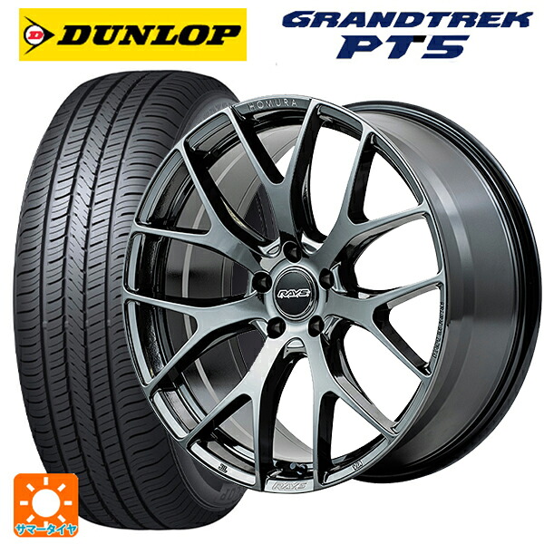 ミツビシ デリカD5(3DA系)用 225/60R18 100H ダンロップ グラントレックPT5 レイズ ホムラ 2X7FT YNJ 新品サマータイヤホイール 4本セット|タイヤホイール専門店コニシタイヤ