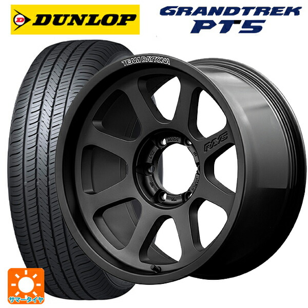 275/65R17 115H ダンロップ グラントレックPT5 レイズ チームデイトナ D108 BPJ 17-8J 国産車用 サマータイヤホイール4本セット｜タイヤホイール専門店コニシタイヤ