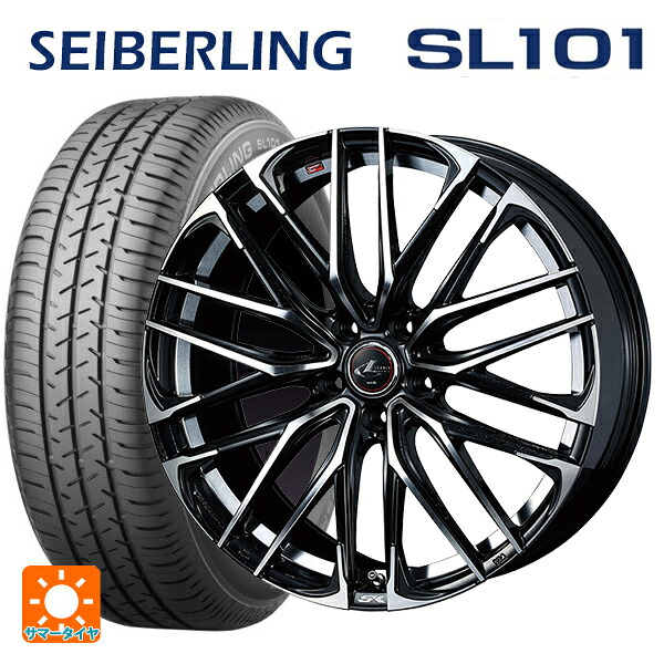トヨタ カローラ スポーツ(210系)用 195/65R15 91S セイバーリング セイバーリング SL101(ブリヂストン工場生産） ウェッズ レオニス SK PBMC 新品サマータイヤホイール 4本セット