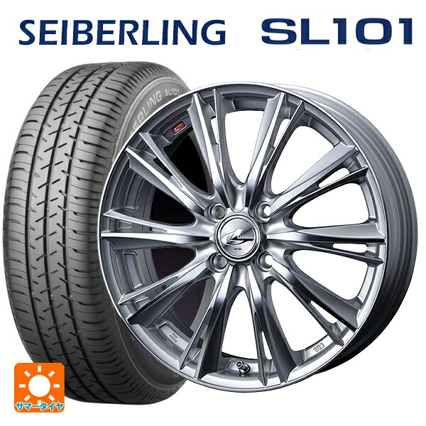 165/65R14 79S セイバーリング セイバーリング SL101(ブリヂストン工場生産) ウェッズ レオニス WX HSMC 14-4.5J 国産車用 サマータイヤホイール4本セット|タイヤホイール専門店コニシタイヤ