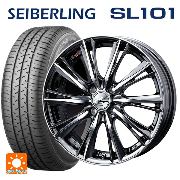 165/65R14 79S セイバーリング セイバーリング SL101(ブリヂストン工場生産） ウェッズ レオニス WX BMCMC 14-4.5J 国産車用 サマータイヤホイール4本セット｜タイヤホイール専門店コニシタイヤ