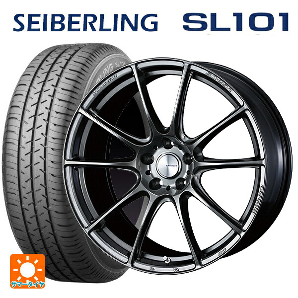 トヨタ ヤリスクロス(10系)用 205/65R16 95S セイバーリング セイバーリング SL101(ブリヂストン工場生産） ウェッズ ウェッズスポーツ SA25R PSB 新品サマータイヤホイール 4本セット