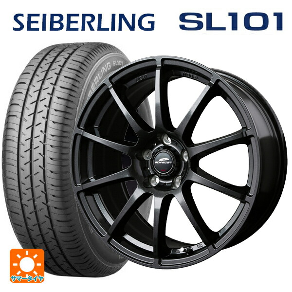 トヨタ アルファード(30系)用 215/65R16 98S セイバーリング セイバーリング SL101(ブリヂストン工場生産） エムアイディー MIDホイール スタッグ（数量限定） ストロングガンメタ 新品サマータイヤホイール 4本セット