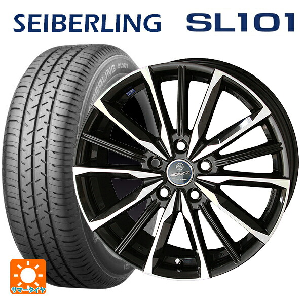 ホンダ フリード(GT系)用 185/65R15 88S セイバーリング セイバーリング SL101(ブリヂストン工場生産） 共豊 スマック ヴァルキリー サファイアブラックxメタリックポリッシュ 新品サマータイヤホイール 4本セット