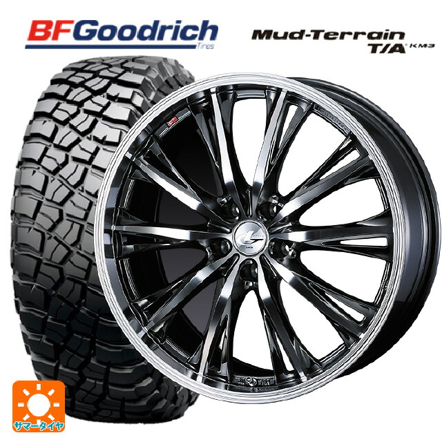 225/75R16 115/112Q BFグッドリッチ マッドテレーン TA KM3 ブラックレター 正規品 ウェッズ レオニス RT BMCMC 16-6.5J 国産車用 サマータイヤホイール4本セット｜タイヤホイール専門店コニシタイヤ