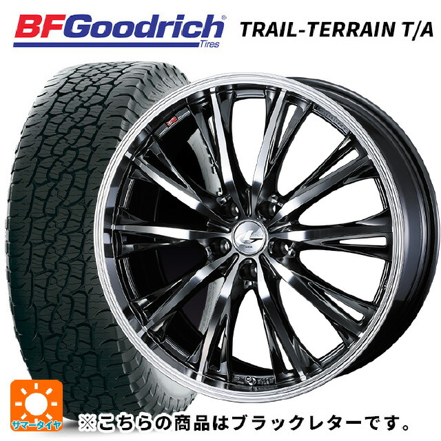2023年製 235/55R19 105H XL BFグッドリッチ トレイルテレーン T/A ブラックレター 正規品 ウェッズ レオニス RT BMCMC 19-8J 国産車用 サマータイヤホイール4本セット