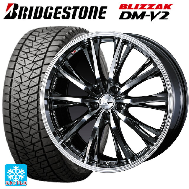 トヨタ RAV4(50系)用 245/70R16 107Q ブリヂストン ブリザック DMV2 正規品 ウェッズ レオニス RT BMCMC 新品スタッドレスタイヤホイール 4本セット