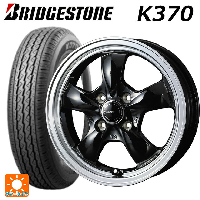 145/80R12 80/78N ブリヂストン K370 正規品 # ウェッズ グラフト 5S ブラックリムポリッシュ 12-4J 国産車用 サマータイヤホイール4本セット｜タイヤホイール専門店コニシタイヤ