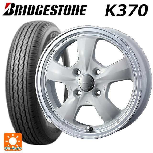 145/80R12 80/78N ブリヂストン K370 正規品 # ウェッズ グラフト 5S ホワイトリムポリッシュ 12-4J 国産車用 サマータイヤホイール4本セット