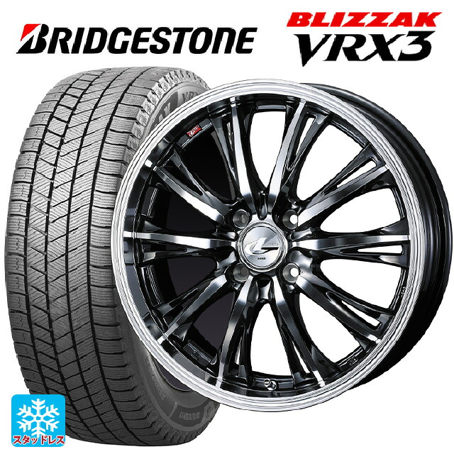 ミツビシ デリカミニ(FF車)(B3系)用 165/55R15 75Q ブリヂストン ブリザック VRX3 正規品 ウェッズ レオニス RT BMCMC 新品スタッドレスタイヤホイール 4本セット