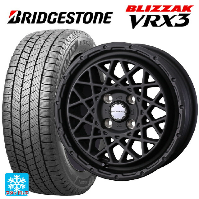 145/80R12 74Q ブリヂストン ブリザック VRX3 正規品 ウェッズ マッドヴァンス 09 FULL MAT BLACK 12-4J 国産車用 スタッドレスタイヤホイール4本セット