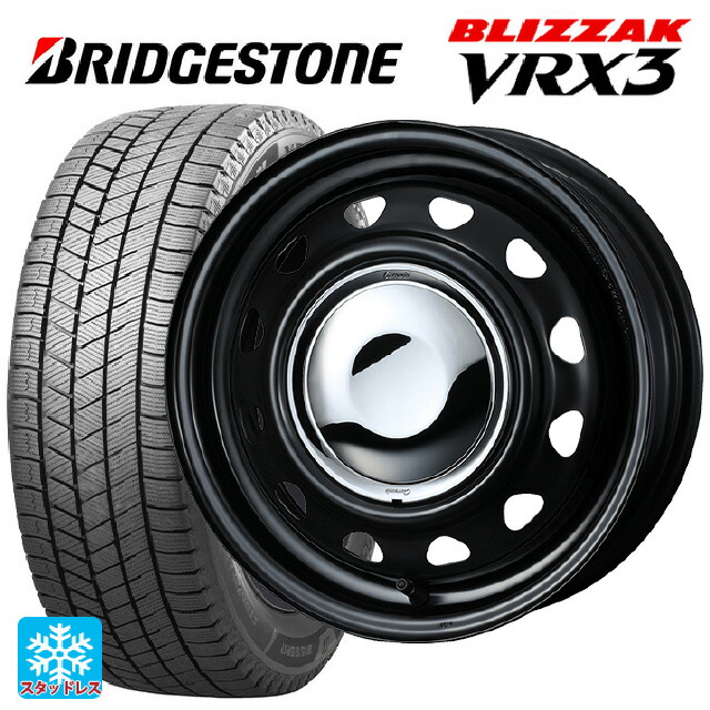 165/65R14 79Q ブリヂストン ブリザック VRX3 正規品 # ウェッズ ネオキャロ スチールホイール セミマットブラック/クロームキャップ 14-4.5J 国産車用 スタッドレスタイヤホイール4本セット｜タイヤホイール専門店コニシタイヤ