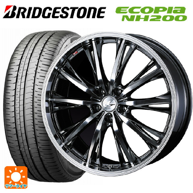 215/55R17 94V ブリヂストン エコピア NH200 正規品 ウェッズ レオニス RT BMCMC 17-7J 国産車用 サマータイヤホイール4本セット|タイヤホイール専門店コニシタイヤ