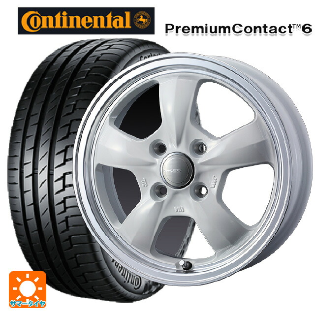 185/65R15 88H コンチネンタル プレミアムコンタクト 6 正規品 # ウェッズ グラフト 5S ホワイトリムポリッシュ 15-5.5J 国産車用 サマータイヤホイール4本セット