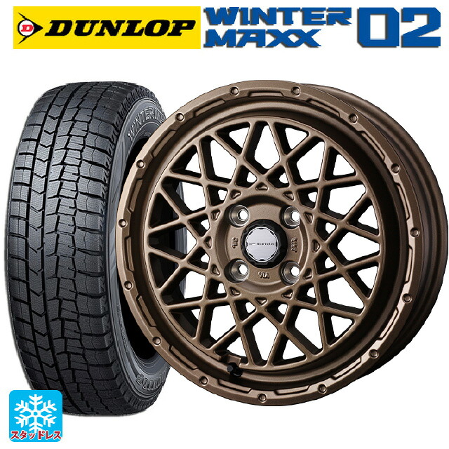 185/70R14 88Q ダンロップ ウィンターマックス 02(WM02) # ウェッズ マッドヴァンス 09 MAT BRONZE 14-5J 国産車用 スタッドレスタイヤホイール4本セット｜タイヤホイール専門店コニシタイヤ