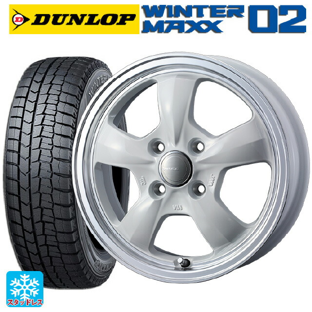 2024年製 185/60R15 84Q ダンロップ ウィンターマックス 02(WM02) # ウェッズ グラフト 5S ホワイトリムポリッシュ 15-5.5J 国産車用 スタッドレスタイヤホイール4本セット