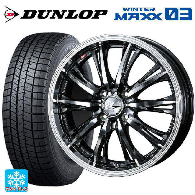 ミツビシ デリカミニ(FF車)(B3系)用 165/55R15 75Q ダンロップ ウィンターマックス 03(WM03) ウェッズ レオニス RT BMCMC 新品スタッドレスタイヤホイール 4本セット 103,741円
