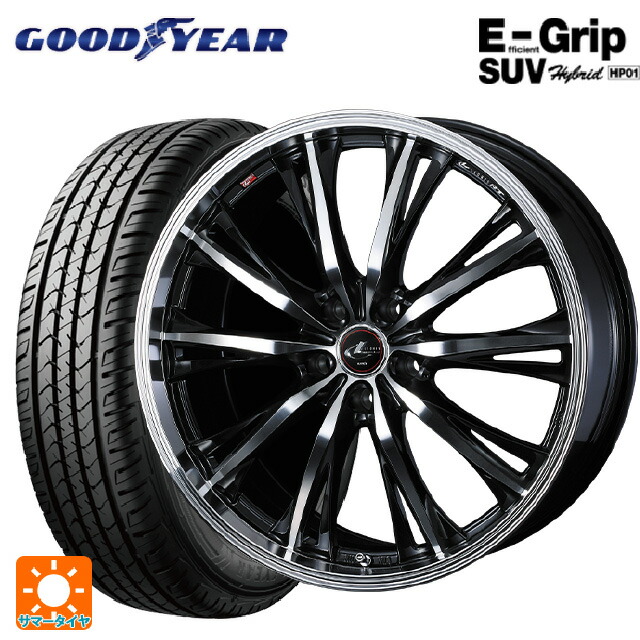 225/65R18 103H グッドイヤー エフィシェントグリップSUV HP01 ウェッズ レオニス RT PBMC 18-8J 国産車用 サマータイヤホイール4本セット|タイヤホイール専門店コニシタイヤ