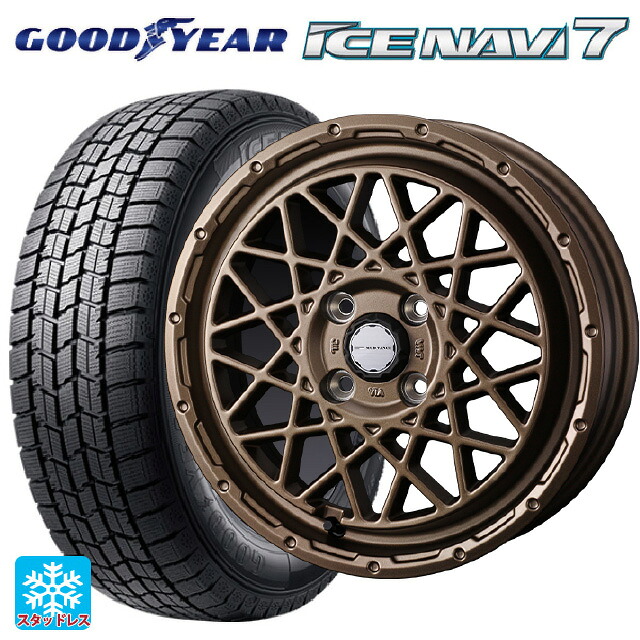 175/65R14 82Q グッドイヤー アイスナビ7(数量限定) # ウェッズ マッドヴァンス 09 MAT BRONZE 14-5J 国産車用 スタッドレスタイヤホイール4本セット｜タイヤホイール専門店コニシタイヤ