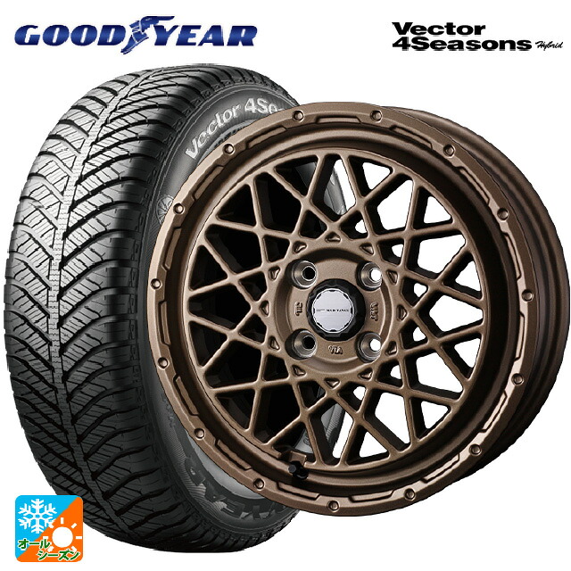 175/70R14 84H グッドイヤー ベクターフォーシーズンズ ハイブリッド ウェッズ マッドヴァンス 09 MAT BRONZE 14-5J 国産車用 オールシーズンタイヤホイール4本セット｜タイヤホイール専門店コニシタイヤ