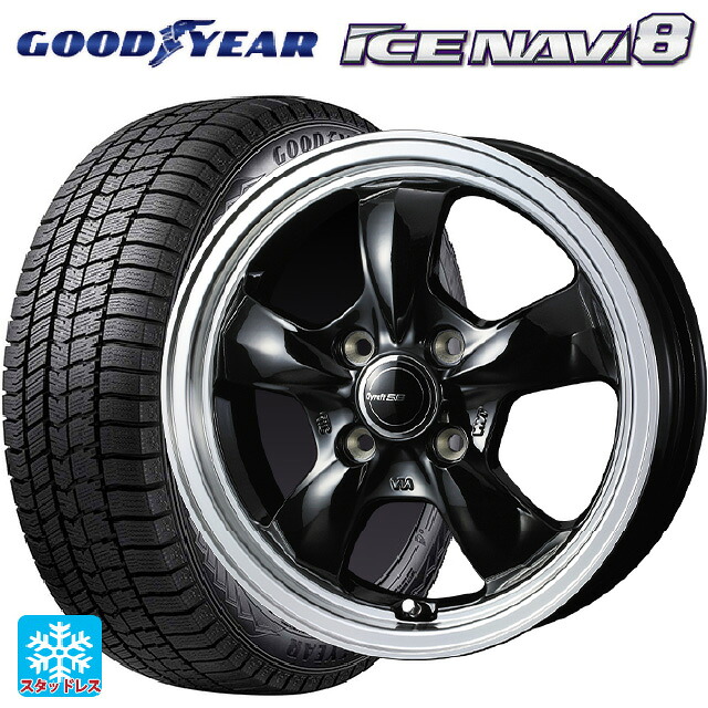 ミツビシ デリカミニ(4WD車)(B3系)用 165/60R15 77Q グッドイヤー アイスナビ8 # ウェッズ グラフト 5S ブラックリムポリッシュ 新品スタッドレスタイヤホイール 4本セット