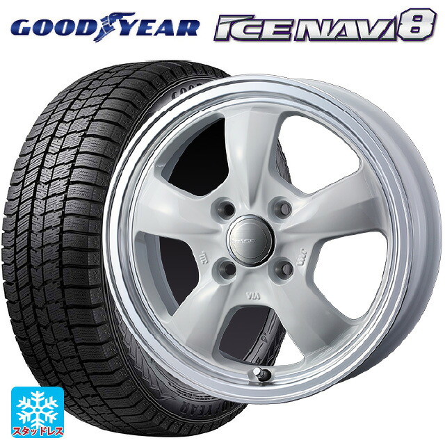 165/60R14 75Q グッドイヤー アイスナビ8 # ウェッズ グラフト 5S ホワイトリムポリッシュ 14-4.5J 国産車用 スタッドレスタイヤホイール4本セット|タイヤホイール専門店コニシタイヤ