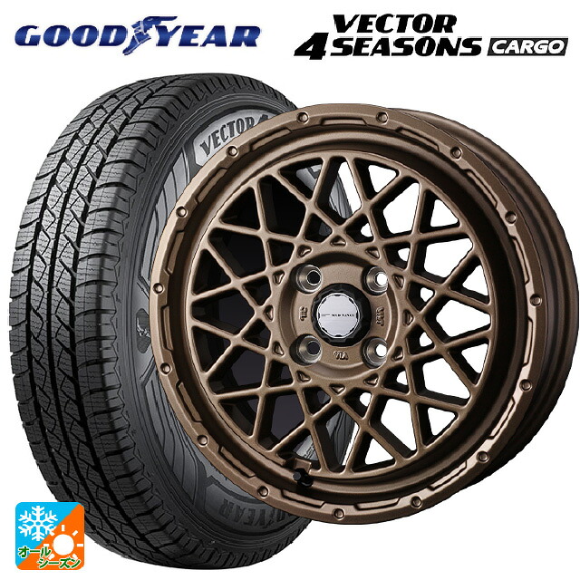 トヨタ プロボックス(160系)用 155/80R14 88/86N グッドイヤー ベクター4シーズンズ カーゴ ウェッズ マッドヴァンス 09 MAT BRONZE 新品オールシーズンタイヤホイール 4本セット｜タイヤホイール専門店コニシタイヤ