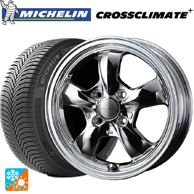 ダイハツ タフト(LA900/LA910)用 165/70R14 85T XL ミシュラン 正規品 クロスクライメイトプラス ウェッズ グラフト 5S ブライトスパッタリング 新品オールシーズンタイヤホイール 4本セット