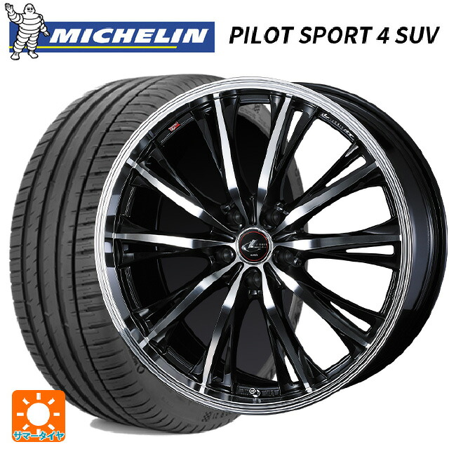 ミツビシ アウトランダーPHEV(5LA GNOW)用 255/45R20 105Y XL ミシュラン 正規品 パイロットスポーツ4SUV ウェッズ レオニス RT PBMC 新品サマータイヤホイール 4本セット