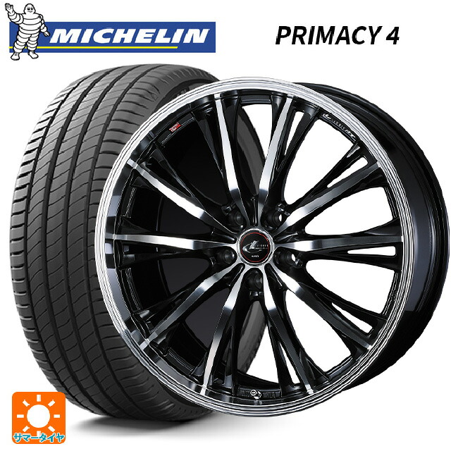 ホンダ ヴェゼル(RV系)用 225/50R18 95V ミシュラン 正規品 プライマシー4 ウェッズ レオニス RT PBMC 新品サマータイヤホイール 4本セット