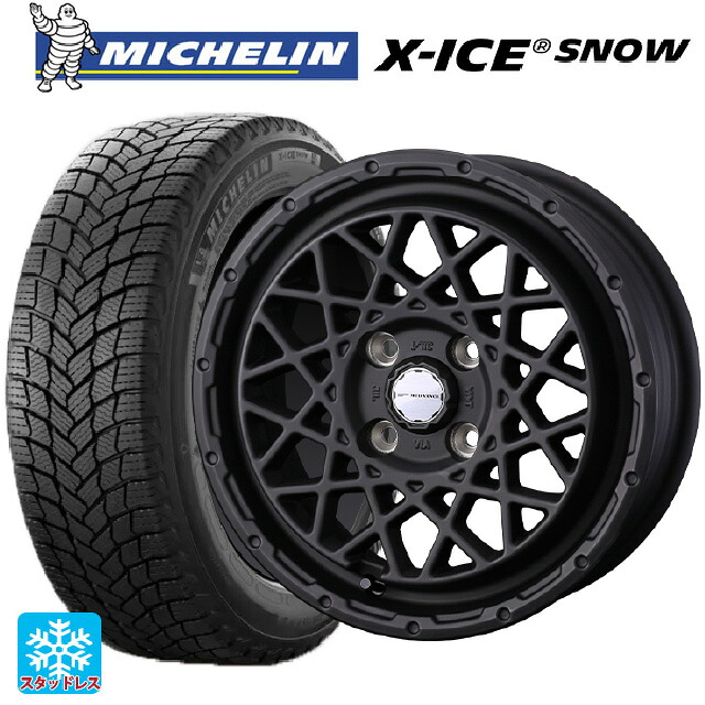 175/70R14 88T ミシュラン エックスアイス スノー 正規品 ウェッズ マッドヴァンス 09 FULL MAT BLACK 14-5J 国産車用 スタッドレスタイヤホイール4本セット