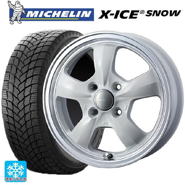 2024年製 185/60R15 88H XL ミシュラン 正規品 エックスアイス スノー ウェッズ グラフト 5S ホワイトリムポリッシュ 15-5.5J 国産車用 スタッドレスタイヤホイール4本セット