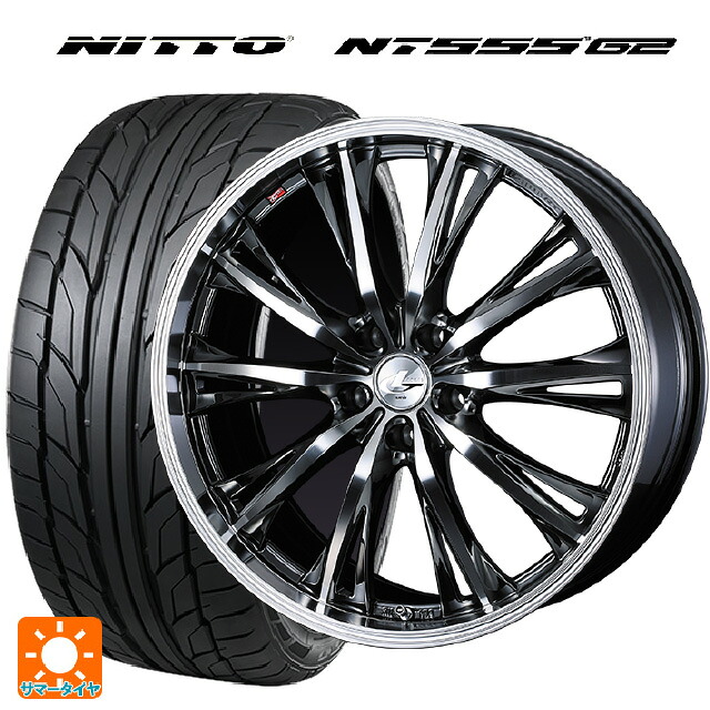 225/35R19 88Y XL ニットー NT555 G2 ウェッズ レオニス RT BMCMC 19-8J 国産車用 サマータイヤホイール4本セット|タイヤホイール専門店コニシタイヤ