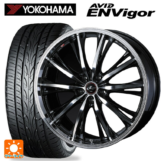 ニッサン キックス(P16系)用 2024年製 225/45R19 96W ヨコハマ エービット エンビガー S321 ウェッズ レオニス RT PBMC 新品サマータイヤホイール 4本セット|タイヤホイール専門店コニシタイヤ