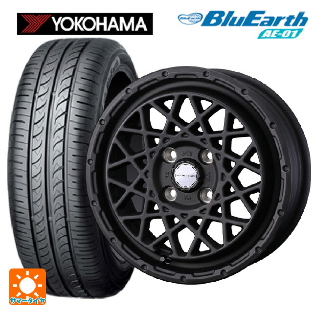 165/65R15 81S ヨコハマ ブルーアース AE01 ウェッズ マッドヴァンス 09 FULL MAT BLACK 15-4.5J 国産車用 サマータイヤホイール4本セット｜タイヤホイール専門店コニシタイヤ